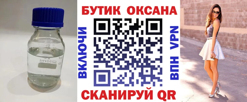 MEGA   наркошоп  Михайлов  БУТИРАТ оксана 