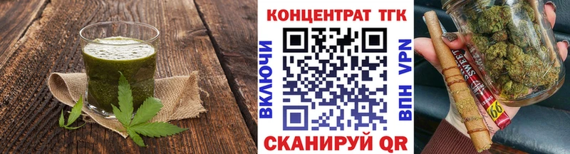 Еда ТГК конопля  что такое наркотик  Михайлов 