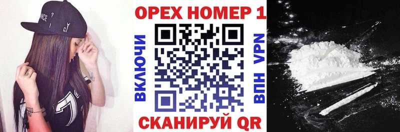 Кокаин VHQ  ОМГ ОМГ сайт  Михайлов 