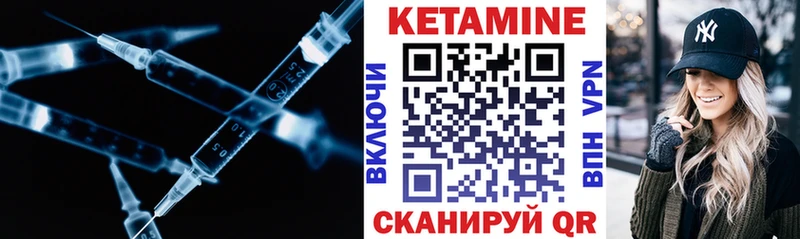 Кетамин ketamine  МЕГА ссылка  Михайлов 