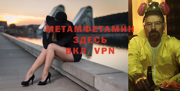 метамфетамин Беломорск