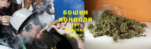 метамфетамин Беломорск