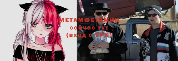 гашик Белокуриха