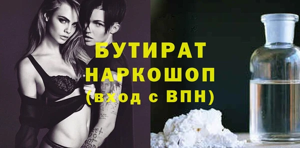 дистиллят марихуана Богданович