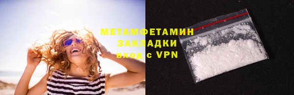 гашик Белокуриха