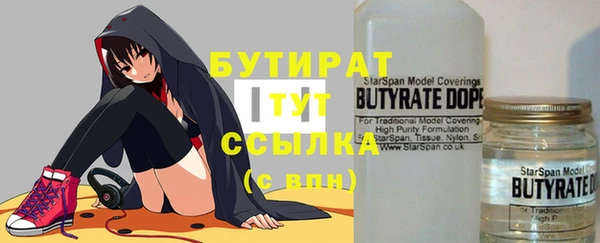 кокаин перу Богородск
