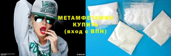 гашик Белокуриха