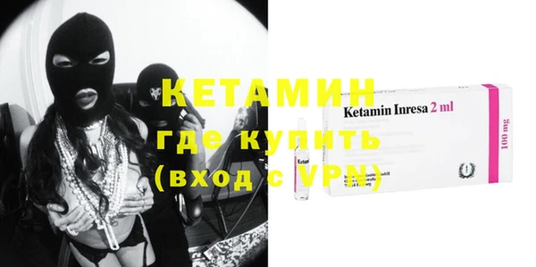 гашик Белокуриха