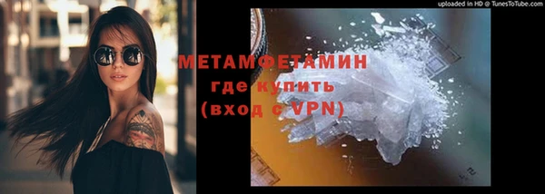 мескалин Богородицк