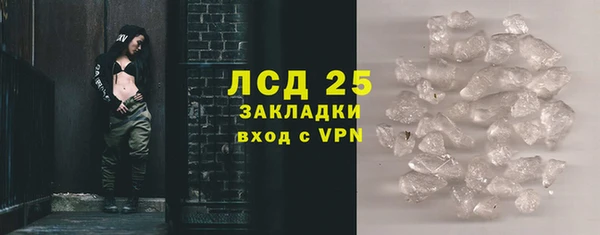 метамфетамин Беломорск