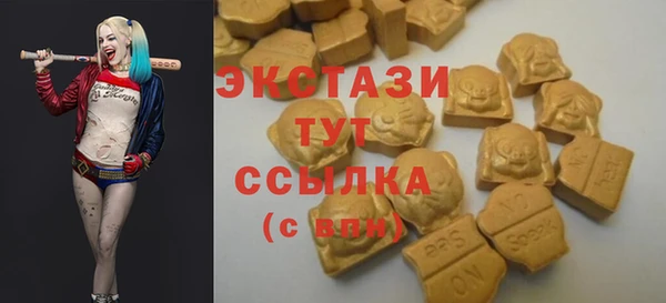 метамфетамин Беломорск