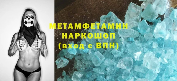 гашик Белокуриха