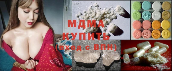 кокаин перу Богородск