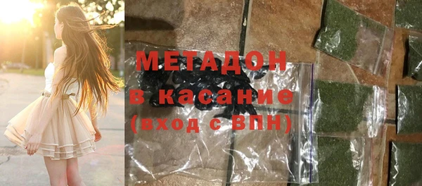 гашик Белокуриха