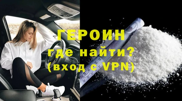 гашик Белокуриха