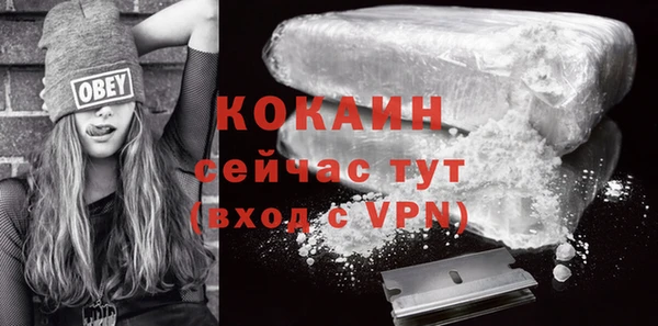 метамфетамин Беломорск