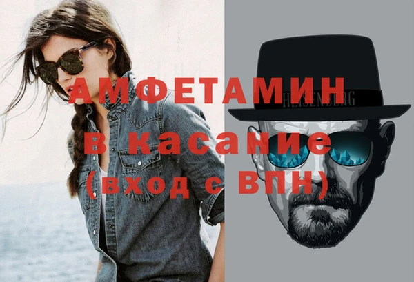 гашик Белокуриха