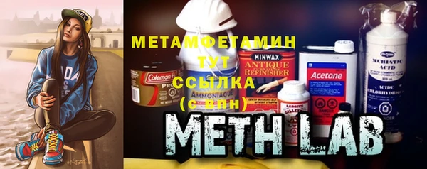метамфетамин Беломорск