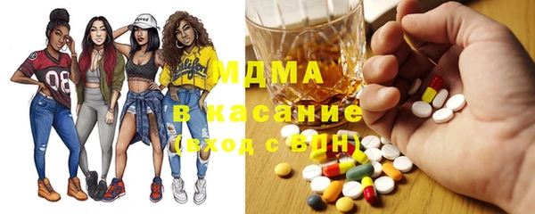 mdma Белоозёрский
