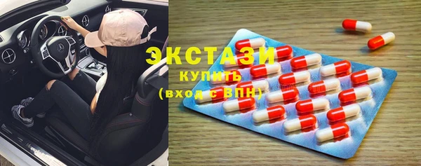 метамфетамин Беломорск
