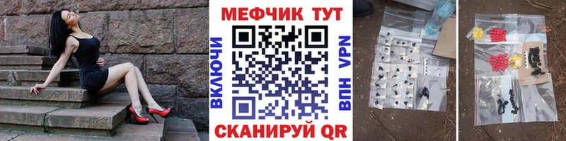 Мефедрон 4 MMC  Михайлов 