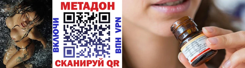 купить   Михайлов  мориарти формула  Метадон methadone 